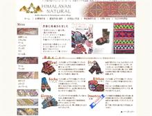 Tablet Screenshot of himalayannatural.com